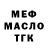 ТГК THC oil Eliza Gambell