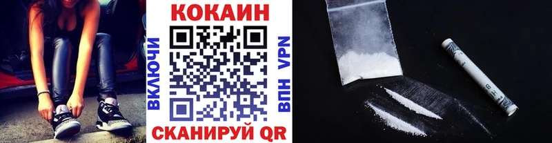 площадка формула  Зеленогорск  COCAIN VHQ 