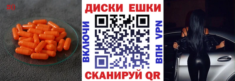 Ecstasy 280мг  как найти закладки  kraken рабочий сайт  Зеленогорск 