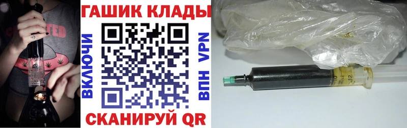 hydra   Зеленогорск  ГАШИШ hashish  где продают наркотики 