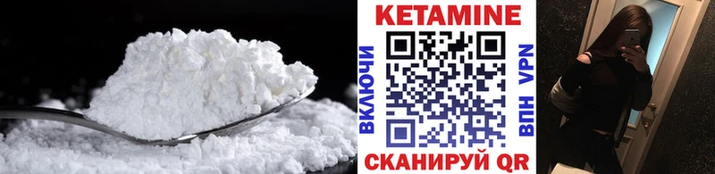 купить наркотики сайты  Зеленогорск  Кетамин ketamine 