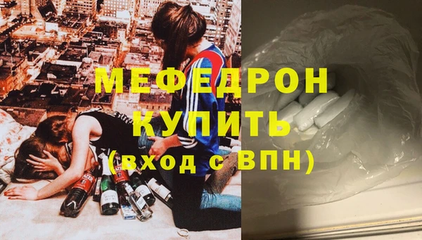 винт Волосово