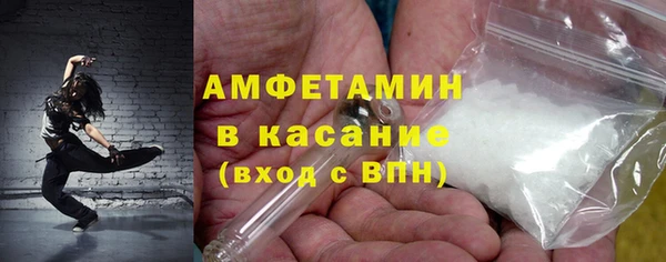 МДМА Горняк