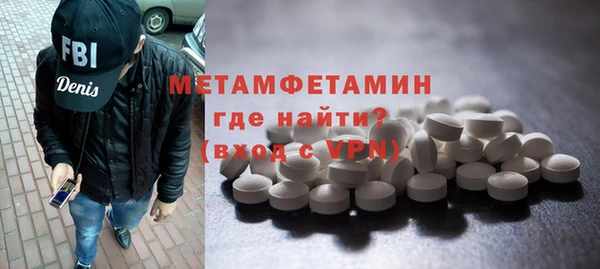 МДМА Горняк