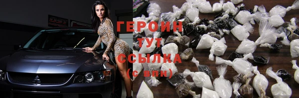 кокаин премиум Волоколамск