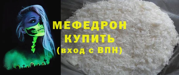 прущая мука Гусь-Хрустальный