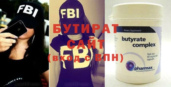 экстази Горнозаводск