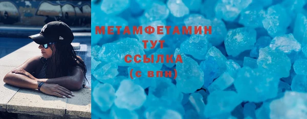 спайс Гусев