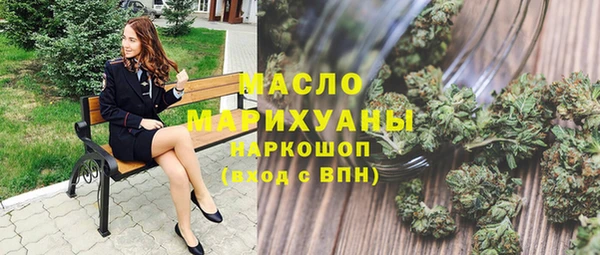 МДМА Горняк