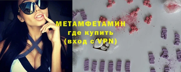МДМА Горняк
