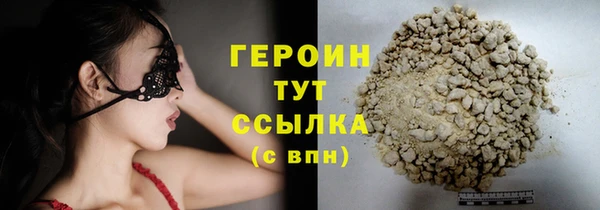 экстази Горнозаводск