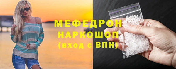 прущая мука Гусь-Хрустальный
