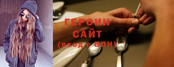 МДМА Горняк