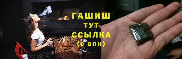 соль курить ск Гусиноозёрск