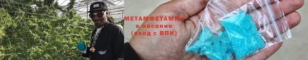 гидропоника Горно-Алтайск