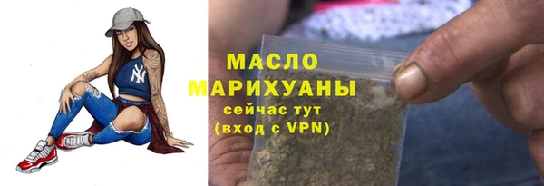 кокаин Володарск