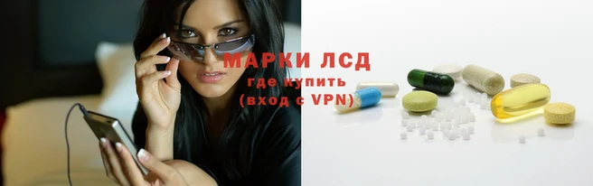 экстази Горнозаводск