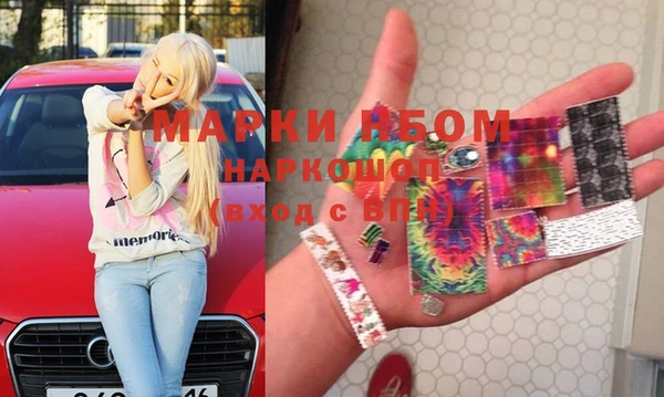 прущая мука Гусь-Хрустальный