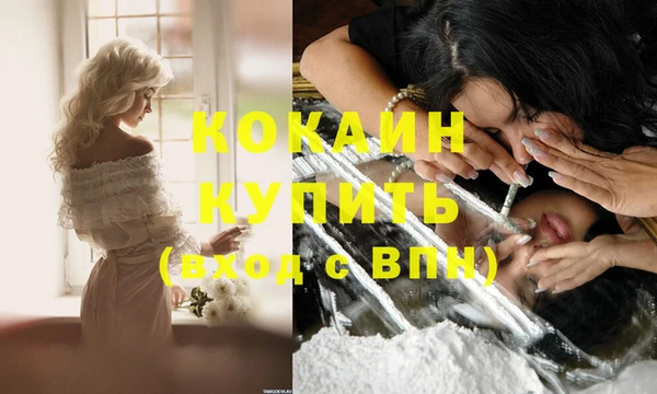 соль курить ск Гусиноозёрск