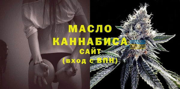 соль курить ск Гусиноозёрск