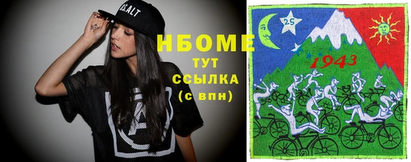 прущая мука Гусь-Хрустальный