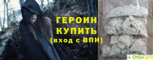 прущая мука Гусь-Хрустальный