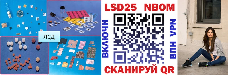ЛСД экстази кислота  закладка  Зеленогорск 