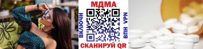 blacksprut как войти  Зеленогорск  MDMA crystal 
