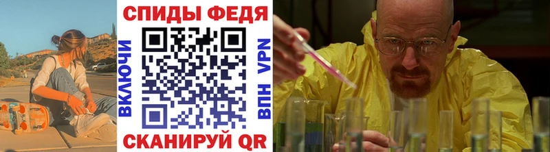 МЕТАМФЕТАМИН пудра  МЕГА как войти  Зеленогорск  даркнет сайт 