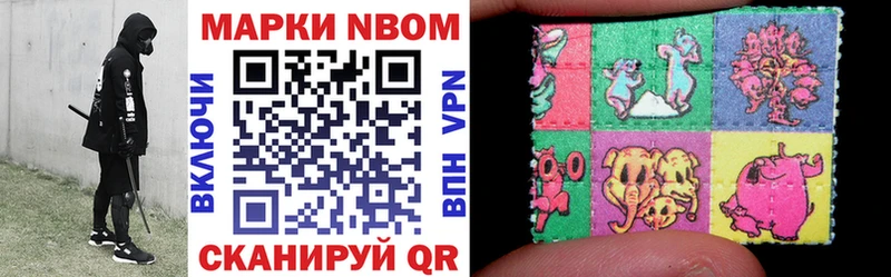 наркота omg как войти Марки N-bome 1,8мг Зеленогорск