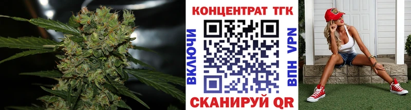 ТГК концентрат  KRAKEN ССЫЛКА  Зеленогорск  продажа наркотиков 